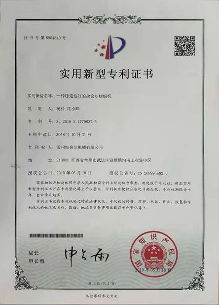 CHINA Changzhou Chenye Warp Knitting Machinery Co., Ltd. certificaciones