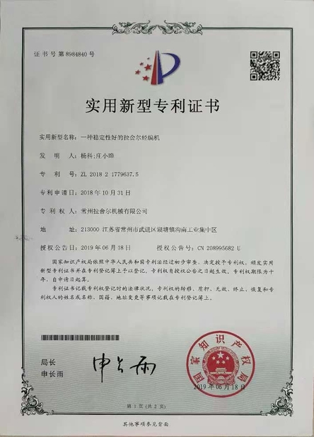 CHINA Changzhou Chenye Warp Knitting Machinery Co., Ltd. Leave Messages certificaciones