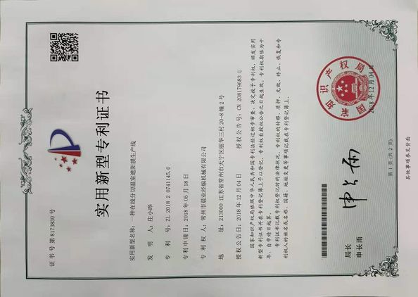 CHINA Changzhou Chenye Warp Knitting Machinery Co., Ltd. certificaciones