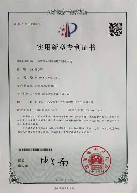 CHINA Changzhou Chenye Warp Knitting Machinery Co., Ltd. certificaciones